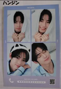 TWS メディヒール MEDIHEAL 4カット ハンジン