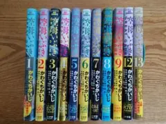 2026年最新】空母いぶき game greatの人気アイテム - メルカリ
