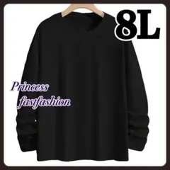 【8L／ブラック】無地 長袖Tシャツ 大きいサイズ メンズ レディース
