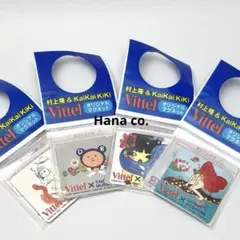 2026年最新】タカノ綾の人気アイテム - メルカリ