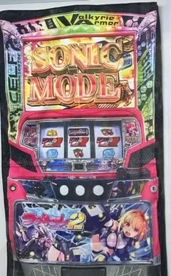 送料無料　Lラブキューレ2 中古　ボリューム・簡易ユニット付　コナミ コナミアミューズメント 防空少女ラブキューレ2～極限の共鳴