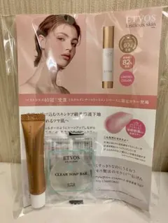 エトヴォス　ミネラルインナートリートメントベース　マカロンピンク　4.4ml　他