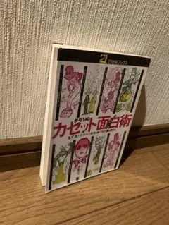 Item thumbnail for item 53becc53-5faa-426d-9b3c-73abdda8dd09