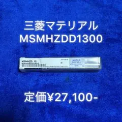 高級エンドミル(日本製)　未開封・未使用・使用浅の97本セット　大量まとめ売り　量り売り　三菱マテリアル　KOBELCO 2026年最新】三菱マテリアルの人気アイテム - メルカリ