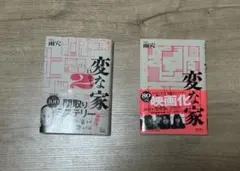 Item thumbnail for item 1097e8e5-060a-4ab2-abb4-81fc2dddfec6