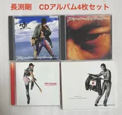 2026年最新】長渕剛CDの人気アイテム - メルカリ