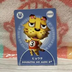 2026年最新】どうぶつの森プラスカードeの人気アイテム - メルカリ