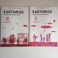 EARTHRISE2.3