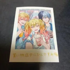 天馬咲希 天馬司 青柳冬弥 プロセカ 映画特典 思い出カード　ピアノ組