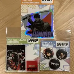 カグラバチ ジャンプ表紙 アクリルキーホルダー ステッカー - メルカリ