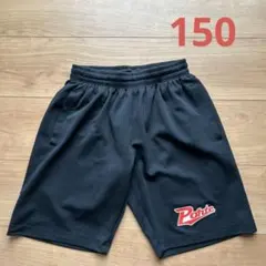 ベースボールスクールポルテ　ハーフパンツ150サイズ
