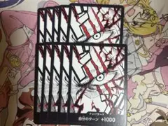 シャンクスドンカードノーマル10枚セット