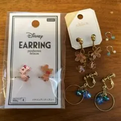 イヤリング 4個セット