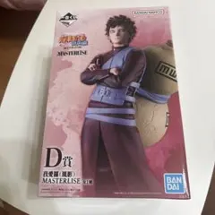 一番くじ NARUTO 疾風伝 D賞 我愛羅 フィギュア　未開封