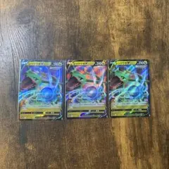 2026年最新】ポケモン レックウザvの人気アイテム - メルカリ