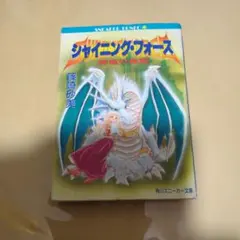 シャイニングフォース外伝 カード 37枚 - メルカリ