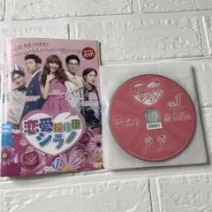 【中古】［CD］シラノ;恋愛操作団 韓国ドラマOST (tvN) (韓国盤) 2026年最新】シラノ;恋愛操作団 韓国ドラマOST (tvN) (韓国盤)の人気