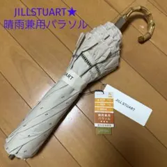 JILLSTUART★晴雨兼用パラソル★折りたたみ傘★遮光/遮熱/UV★新品★のサムネイル