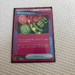 2026年最新】Acespecの人気アイテム - メルカリ