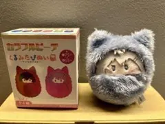 カラフルピーチ　くるみたぴぬい　ヒロ　未使用品