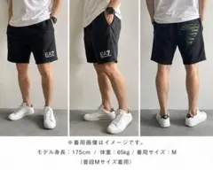 EA7 EMPORIO ARMANI ハーフパンツ 黒 Mのサムネイル