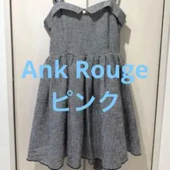 Ank Rouge(アンクルージュ)ギンガムチェックキャミワンピース ピンク