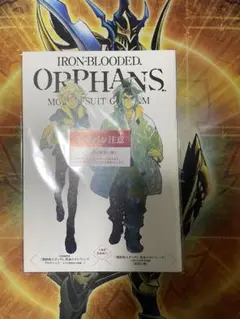 映画 機動戦士ガンダム 鉄血のオルフェンズ ウルズハント 入場者特典 第1弾