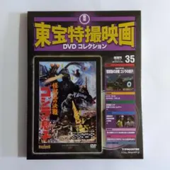 2026年最新】DVD 邦画・日本映画の人気アイテム - メルカリ