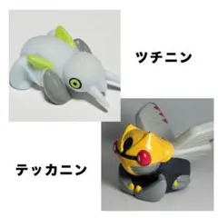 ツチニン テッカニン 立体ポケモン図鑑フィギュア - メルカリ