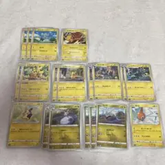 ポケカ ポケモンカード まとめ売り 20枚