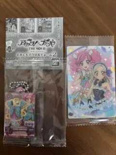 アイカツ！×プリパラ だれでもアクリルチャーム　ウエハース　カード　天羽まどか