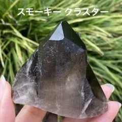 スモーキークォーツ 置物