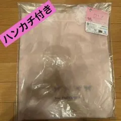 プリキュア　一番くじ　D賞 チュールトートバッグ G賞ハンドタオルおまけつき