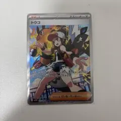 2026年最新】シリーズ：スカーレット&バイオレット ポケモンカード