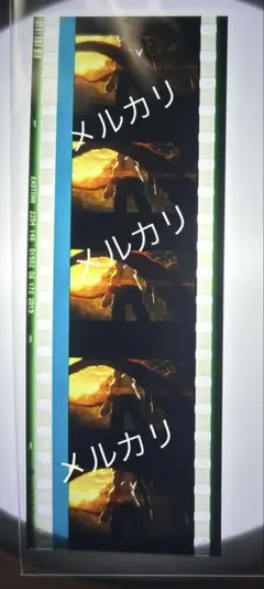 劇場版 Fate コマフィルム　衛宮士郎　1点 劇場版 Fate/stay night Heaven's Feel コマフィルム 衛宮士郎 1点