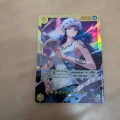 ワンピースカード トラファルガー・ロー EB03-062 SECのサムネイル