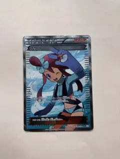 psa9 フウロSR プラズマゲイル アンリミテッド psa9 フウロSR プラズマゲイル アンリミテッド Amazon.co.jp