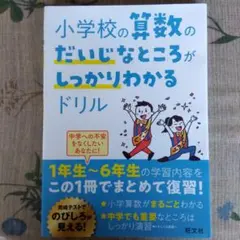 Item thumbnail for item 773a92e2-d52d-4169-ba94-c052992534be