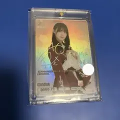 櫻坂46 小田倉麗奈 ビルディバイド ブライト サイン入り SC No.52