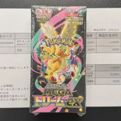ポケセン産　ポケカMEGAドリームEX シュリンク付