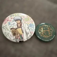 銀魂 一番くじ 缶バッジセット 坂田銀時 (銀八先生)