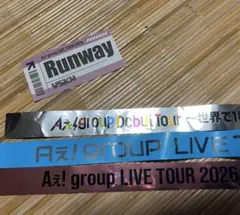 Aぇ! group 銀テープ