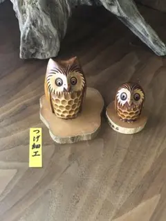 ふうたん様 リクエスト 2点 まとめ商品