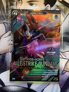 猫*神様 [希少]ガンダムアーセナルベース プロモ PR-036 エールストライ