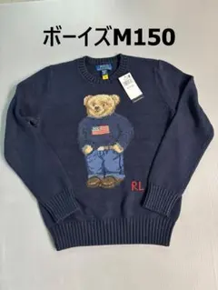 2025年最新】ポロベア ニットの人気アイテム - メルカリ