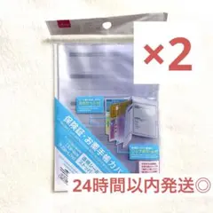 DAISO ダイソー お薬手帳カバー