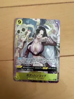 2026年最新】ボア・ハンコック パラレル psa srの人気アイテム - メルカリ