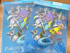 ポケモンカード コレクションファイル ゲンガー