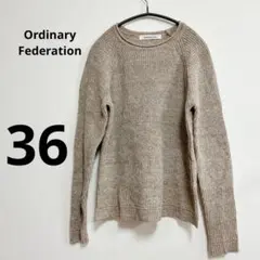 Ordinary Federation スパンコール混 畦編みニット 36