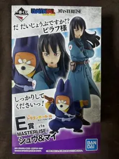 最終価格　一番くじ　ドラゴンボールEX E賞 シュウ&マイ　正規品 一番くじ ドラゴンボール EX 摩訶不思議大冒険 E賞 MASTERLISE